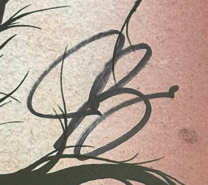 The Used 25th Anniversary Signed Poster – Lies for the Liars Night – Framed w/ VIP Pass